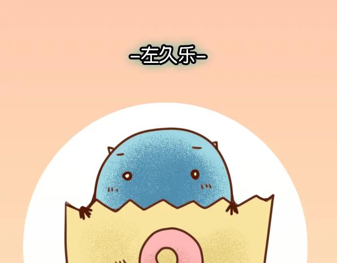 复仇要冷冷端上 - 休刊 - 第6张图