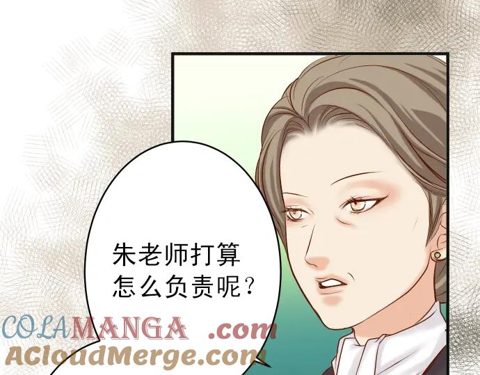 复仇要冷冷端上 - 第187话 质问 - 第93张图