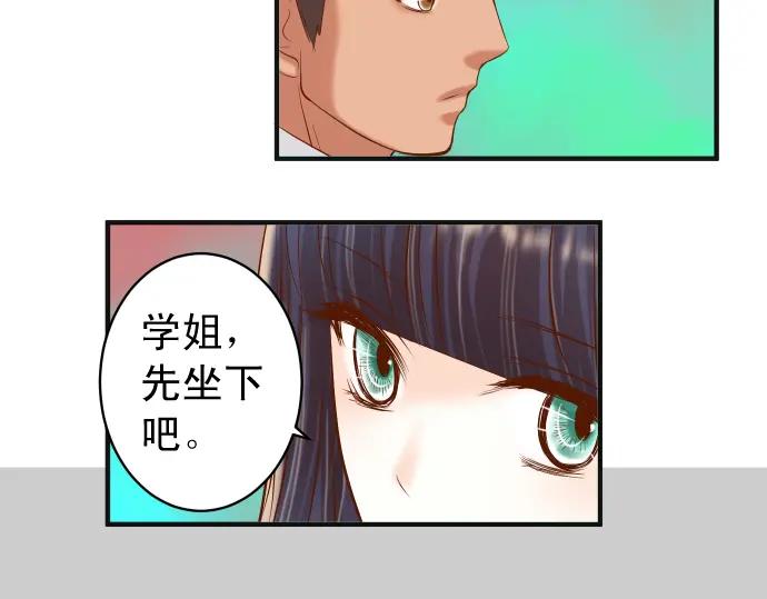 复仇要冷冷端上 - 第187话 质问 - 第79张图