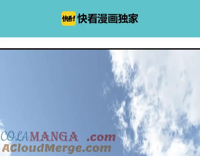 复仇要冷冷端上 - 第187话 质问 - 第13张图