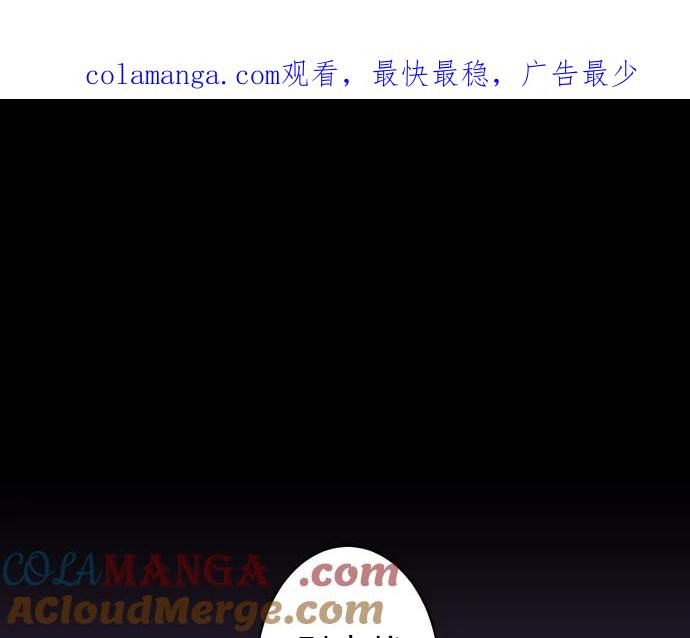 复仇要冷冷端上 - 第187话 质问 - 第1张图