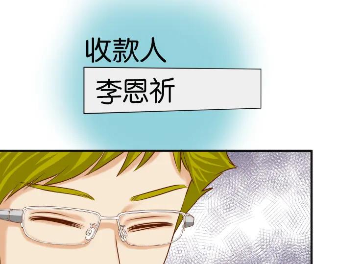 复仇要冷冷端上 - 第187话 质问 - 第18张图