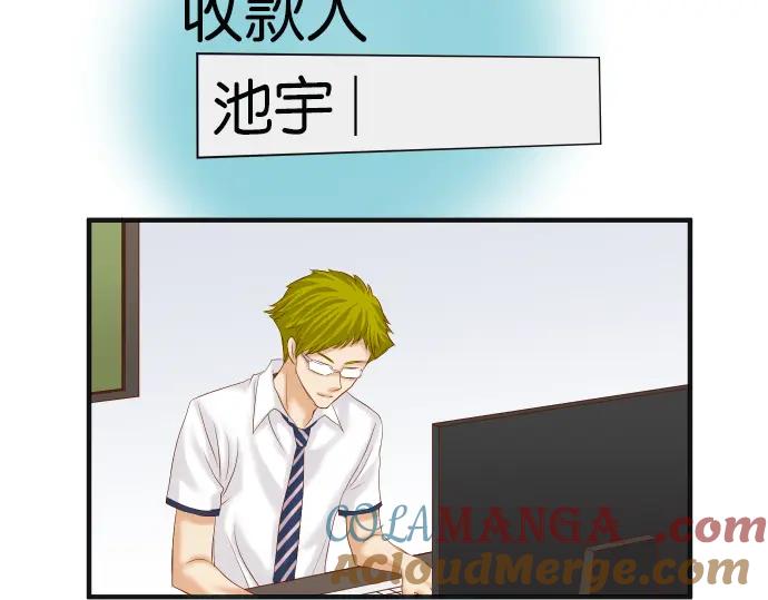 复仇要冷冷端上 - 第187话 质问 - 第17张图