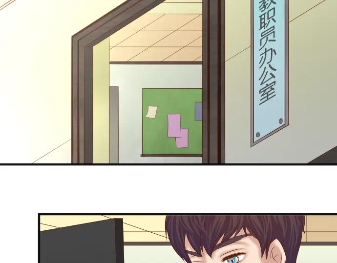 复仇要冷冷端上 - 第187话 质问 - 第15张图