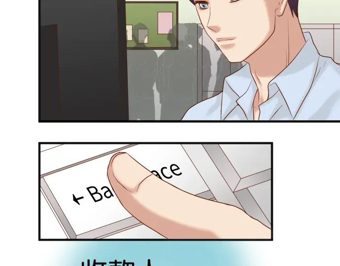 复仇要冷冷端上 - 第187话 质问 - 第16张图