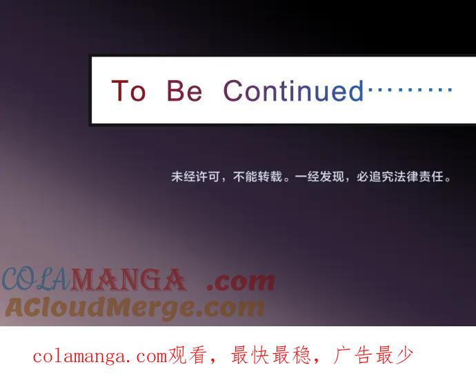 复仇要冷冷端上 - 第187话 质问 - 第101张图