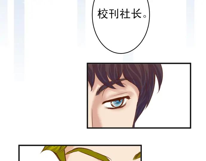 复仇要冷冷端上 - 第187话 质问 - 第56张图