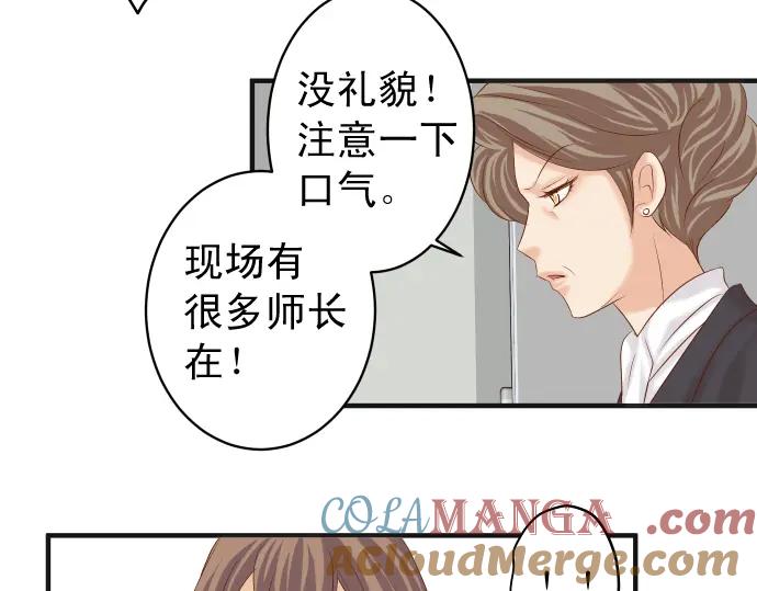 复仇要冷冷端上 - 第187话 质问 - 第65张图