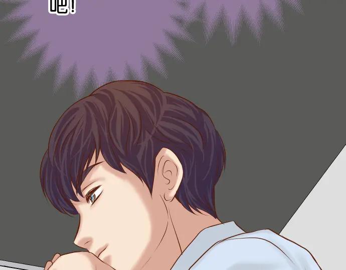 复仇要冷冷端上 - 第188话 善行 - 第4张图