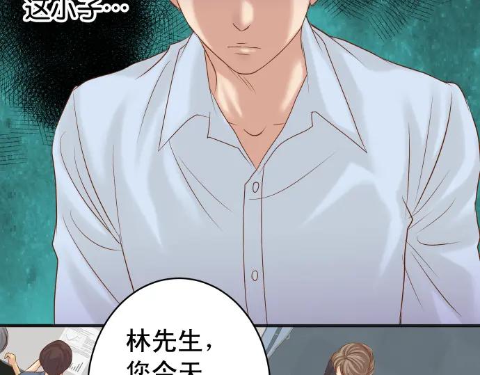 复仇要冷冷端上 - 第188话 善行 - 第28张图