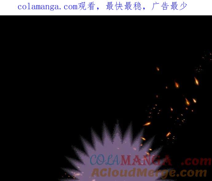 复仇要冷冷端上 - 第188话 善行 - 第1张图