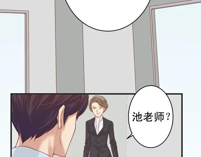 复仇要冷冷端上 - 第188话 善行 - 第55张图