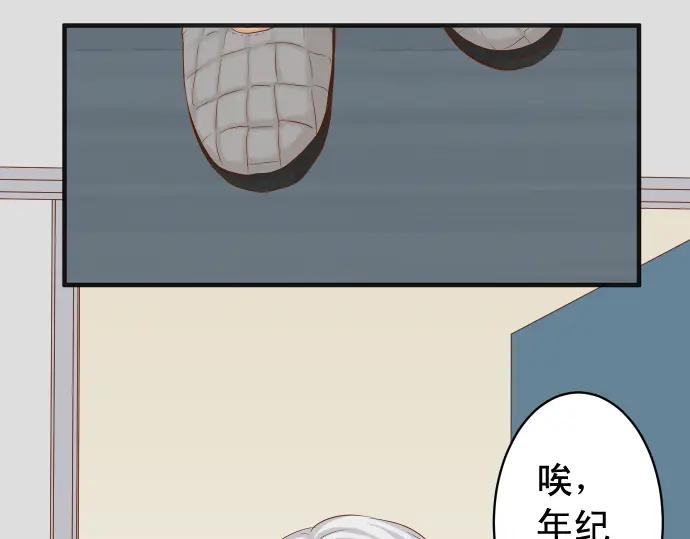 复仇要冷冷端上 - 第188话 善行 - 第11张图