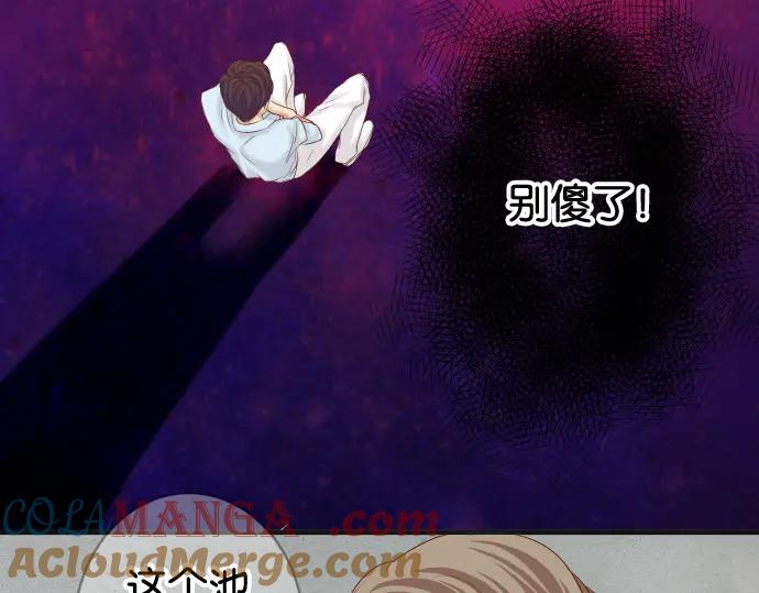 复仇要冷冷端上 - 第188话 善行 - 第85张图