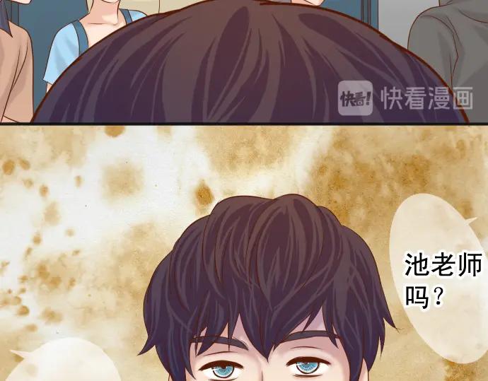 复仇要冷冷端上 - 第188话 善行 - 第52张图