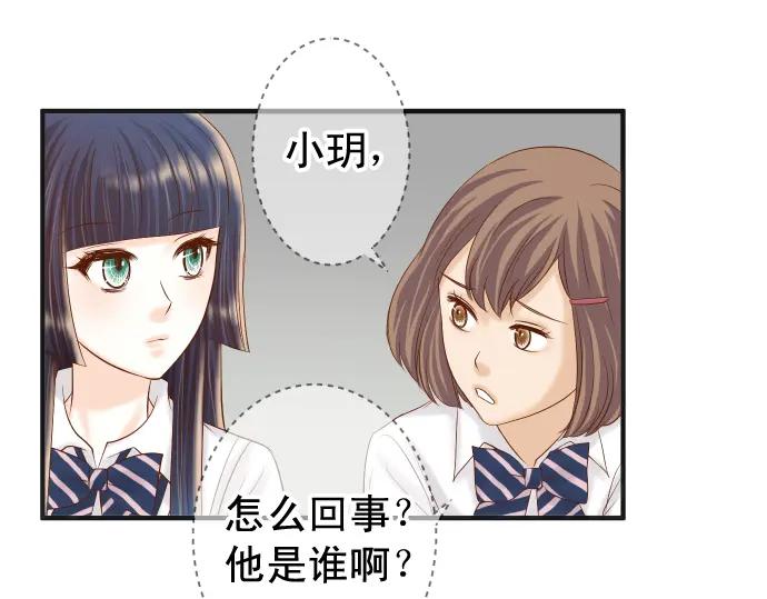 复仇要冷冷端上 - 第188话 善行 - 第30张图