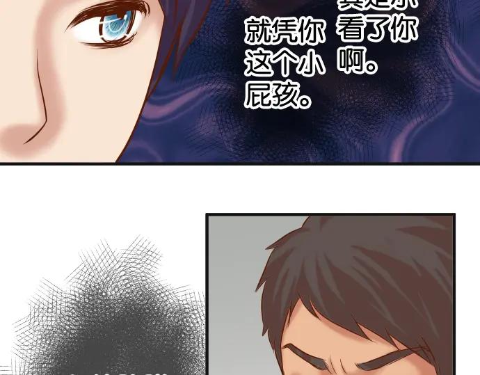 复仇要冷冷端上 - 第188话 善行 - 第71张图