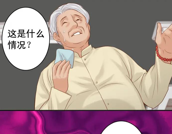 复仇要冷冷端上 - 第188话 善行 - 第42张图