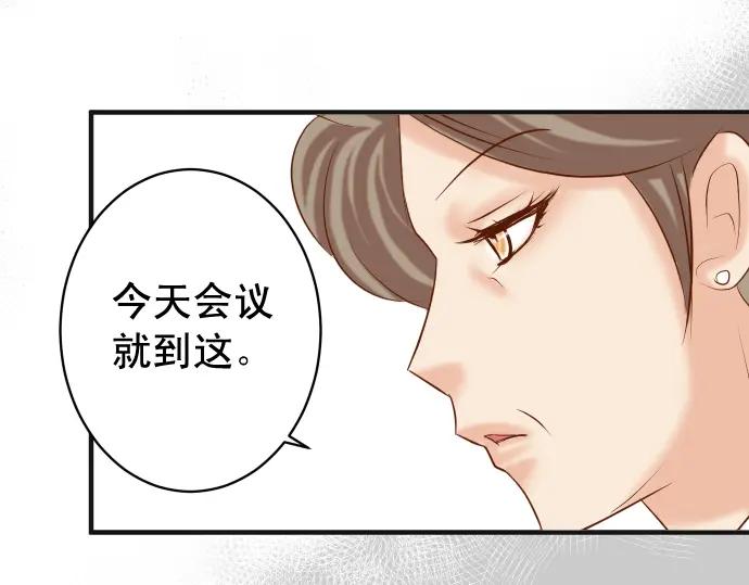 复仇要冷冷端上 - 第188话 善行 - 第91张图