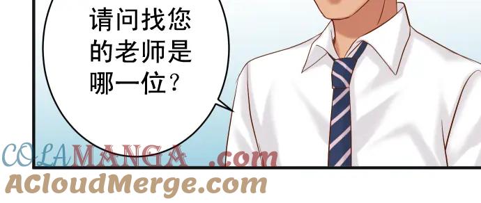 复仇要冷冷端上 - 第188话 善行 - 第49张图