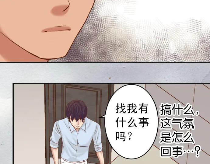 复仇要冷冷端上 - 第189话 惊涛 - 第54张图