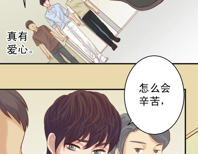 复仇要冷冷端上 - 第189话 惊涛 - 第23张图