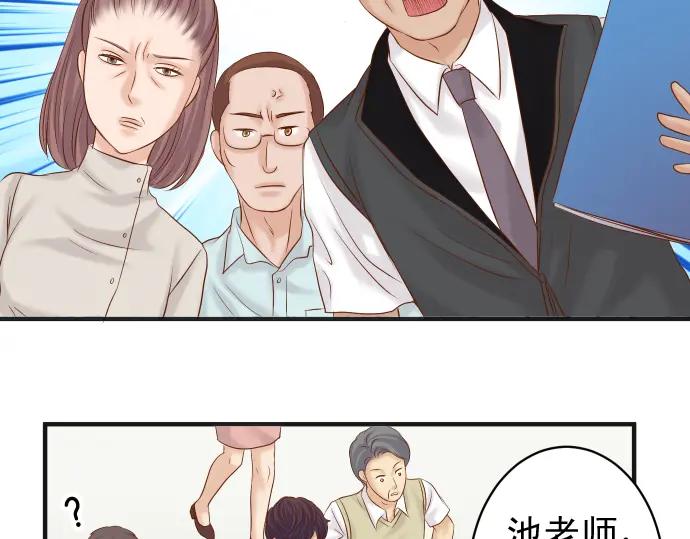 复仇要冷冷端上 - 第189话 惊涛 - 第30张图