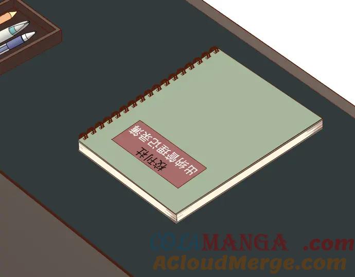 复仇要冷冷端上 - 第189话 惊涛 - 第61张图