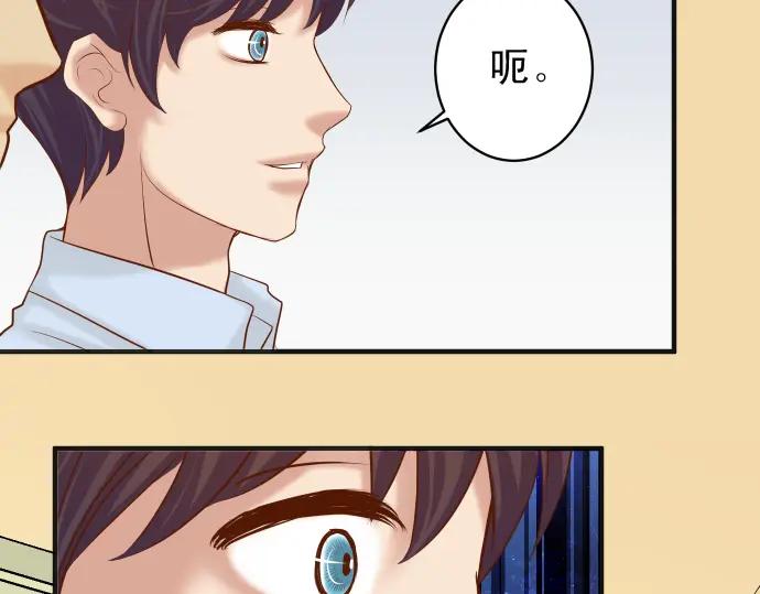 复仇要冷冷端上 - 第189话 惊涛 - 第26张图