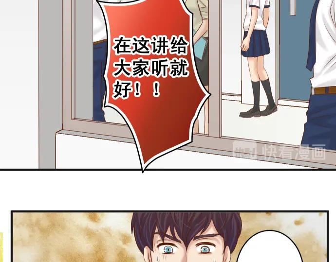 复仇要冷冷端上 - 第189话 惊涛 - 第39张图