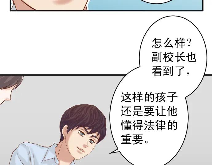 复仇要冷冷端上 - 第189话 惊涛 - 第11张图