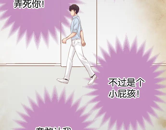 复仇要冷冷端上 - 第189话 惊涛 - 第47张图