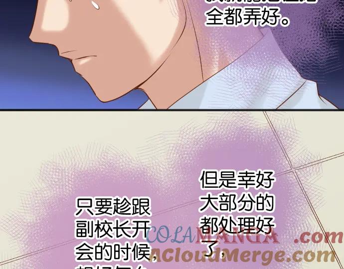 复仇要冷冷端上 - 第189话 惊涛 - 第49张图