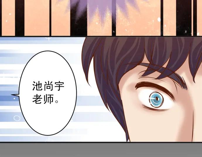 复仇要冷冷端上 - 第189话 惊涛 - 第42张图