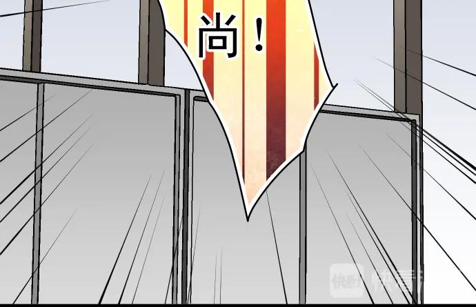 复仇要冷冷端上 - 第189话 惊涛 - 第28张图