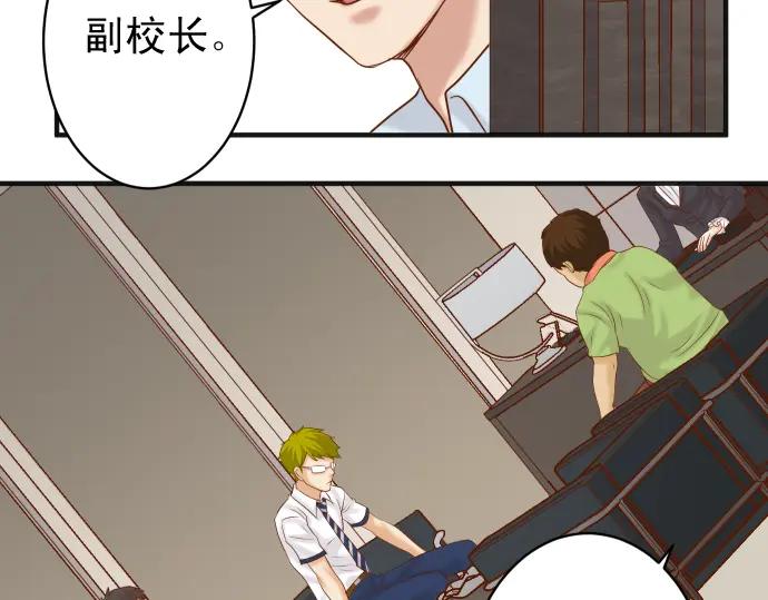 复仇要冷冷端上 - 第189话 惊涛 - 第52张图