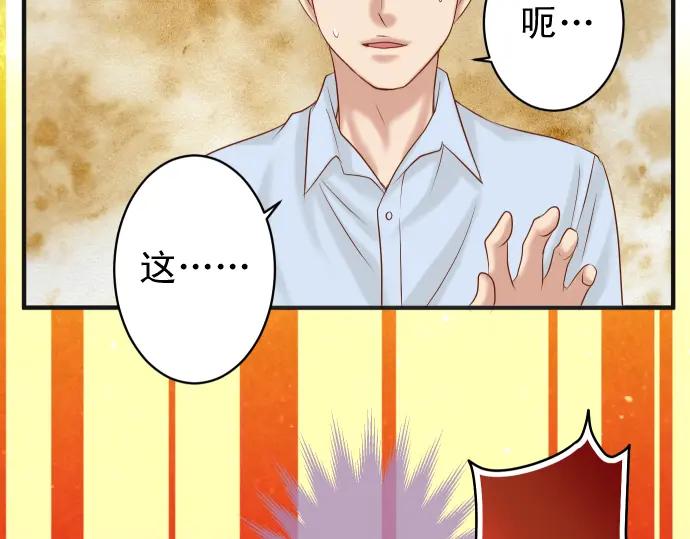 复仇要冷冷端上 - 第189话 惊涛 - 第40张图