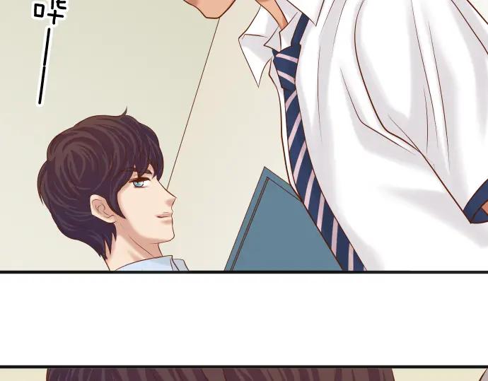 复仇要冷冷端上 - 第189话 惊涛 - 第19张图