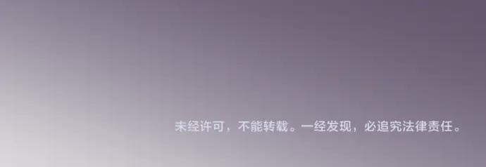 复仇要冷冷端上 - 第189话 惊涛 - 第106张图