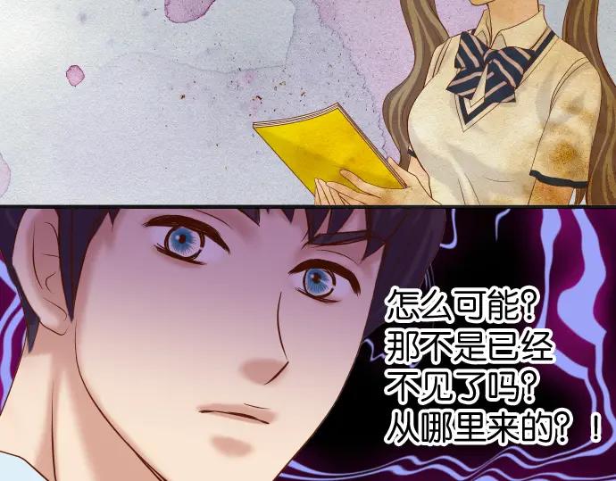 复仇要冷冷端上 - 第189话 惊涛 - 第64张图