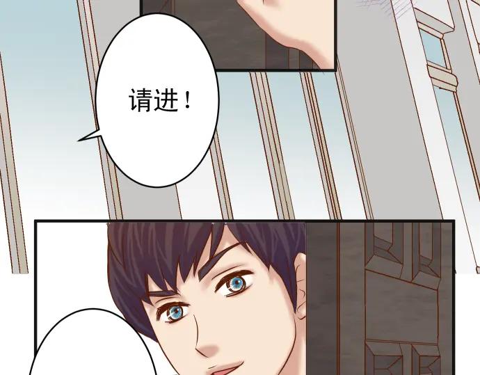 复仇要冷冷端上 - 第189话 惊涛 - 第51张图