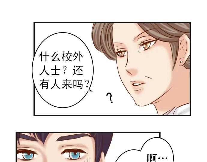 复仇要冷冷端上 - 第189话 惊涛 - 第59张图