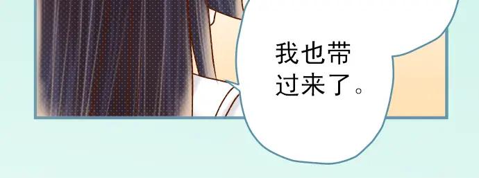 复仇要冷冷端上 - 第191话 交易 - 第51张图