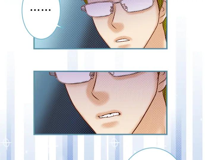 复仇要冷冷端上 - 第191话 交易 - 第62张图