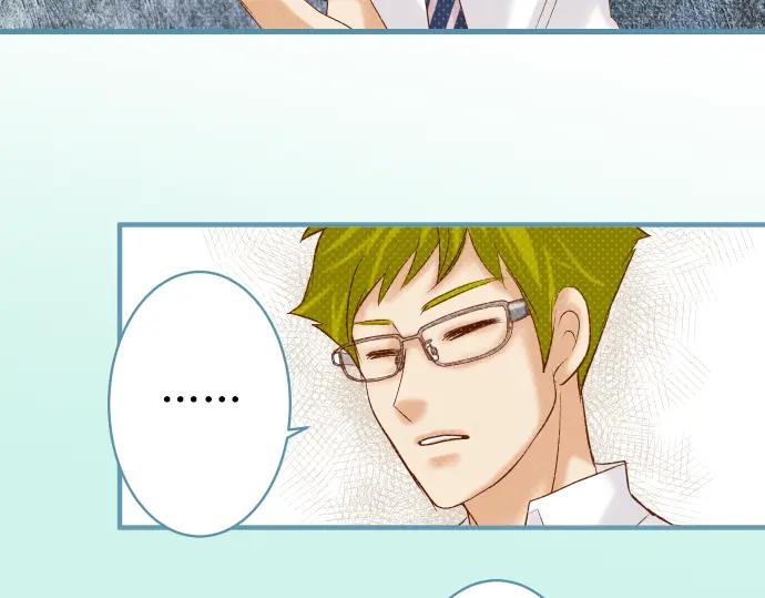 复仇要冷冷端上 - 第191话 交易 - 第40张图