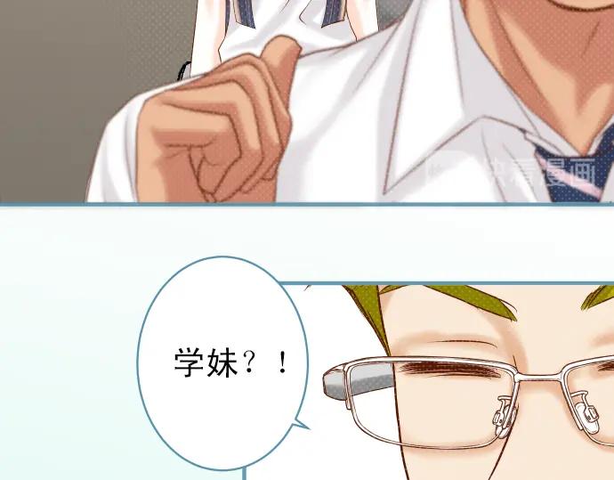 复仇要冷冷端上 - 第191话 交易 - 第46张图