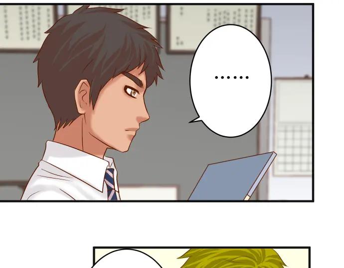 复仇要冷冷端上 - 第191话 交易 - 第88张图