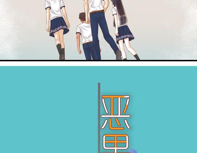 复仇要冷冷端上 - 第191话 交易 - 第8张图