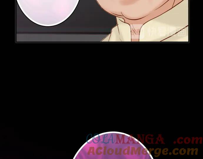 复仇要冷冷端上 - 第191话 交易 - 第97张图