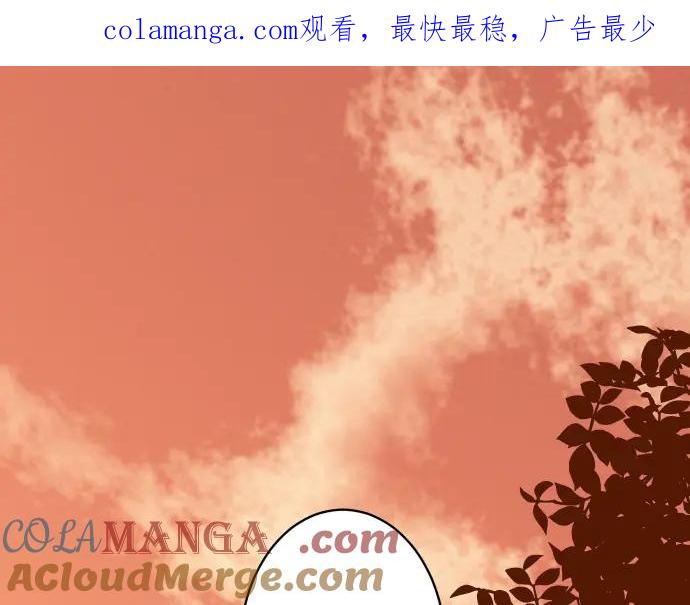 复仇要冷冷端上 - 第191话 交易 - 第1张图